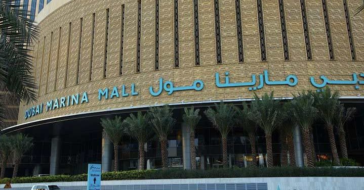 Dubai Marina Mall is the best place to shop in Dubai Marina