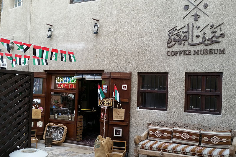 Dubai coffee museum