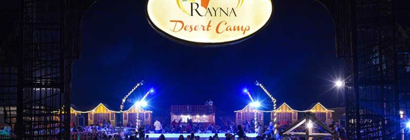 Rayna Desert Camp